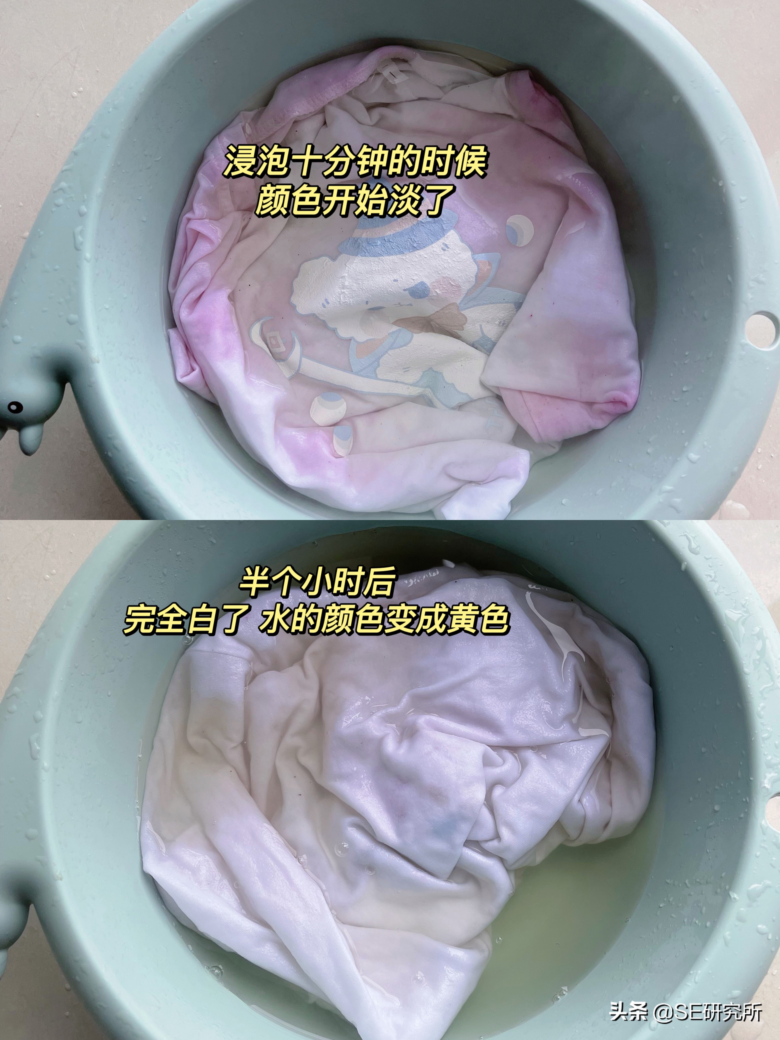 白色衣服染色怎么洗的视频,白色衣服被染色了怎么处理