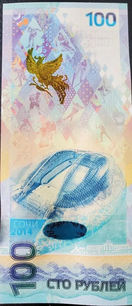 奥运会100元人民币,奥运会08年纪念纸币