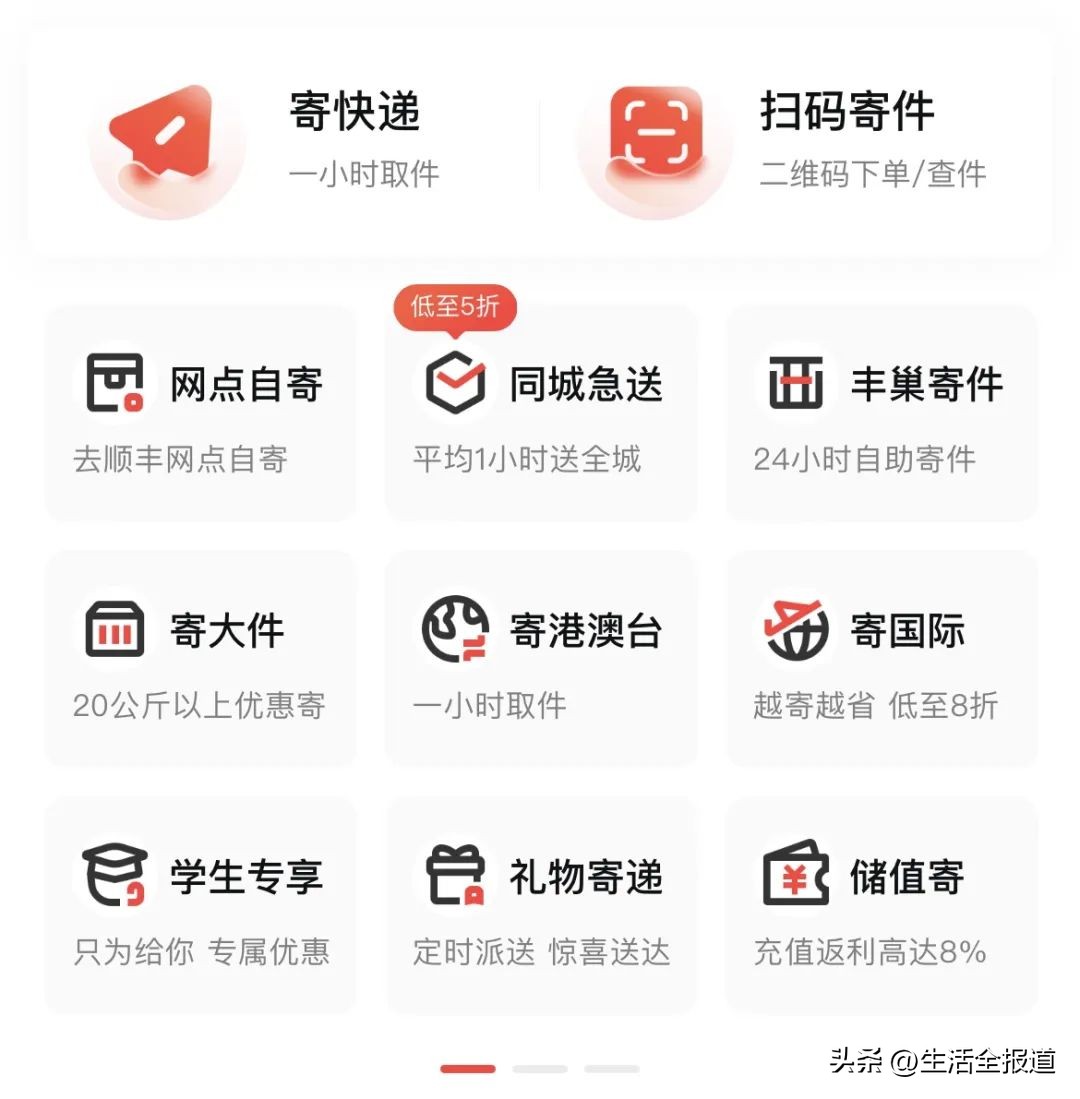 武汉同城寄小件选什么,武汉同城快递在哪寄