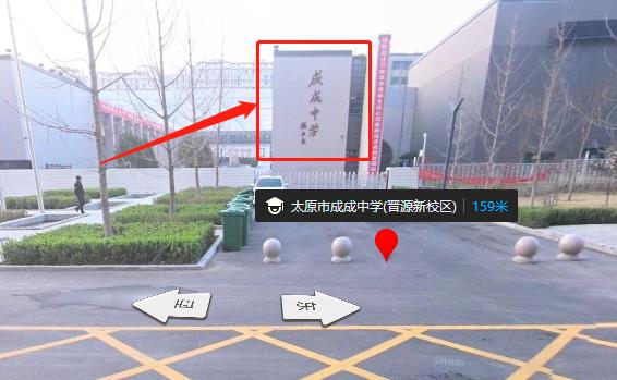 对“韭”当歌，巨坑几何？省实验之后，山大附中改名势在必行