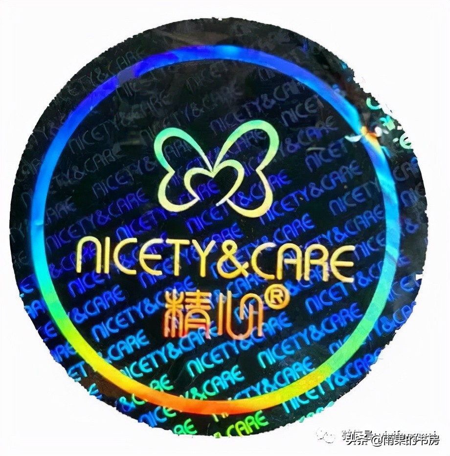 怎样识别协和化妆品真伪,化妆品防伪