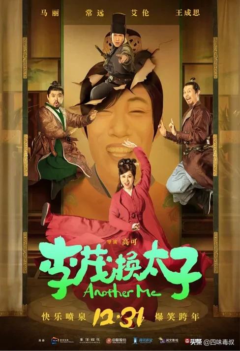 2015春节档电影片单,跨年电影2024春节档电影推荐