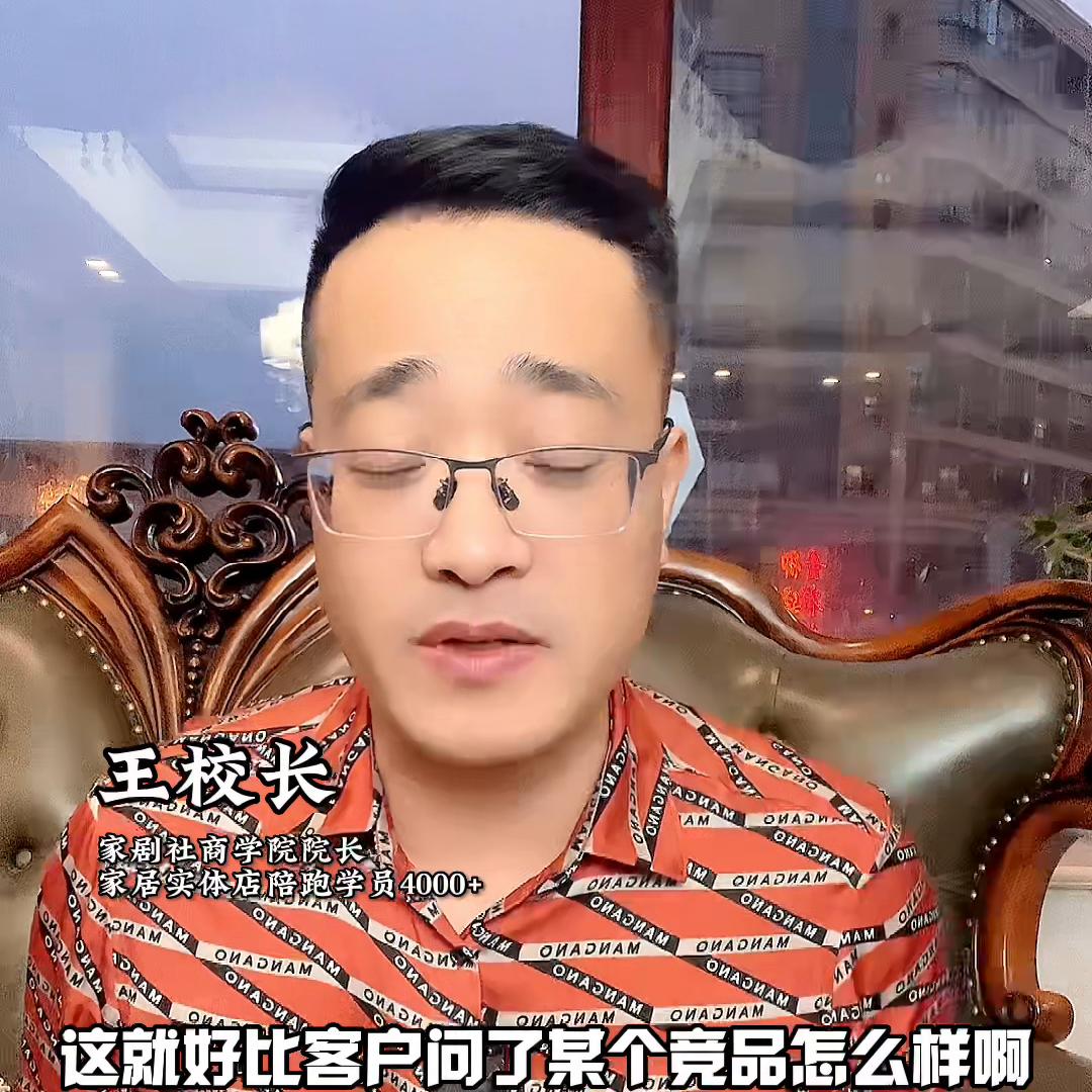 普通销售与销冠,普通销售和销冠的区别视频