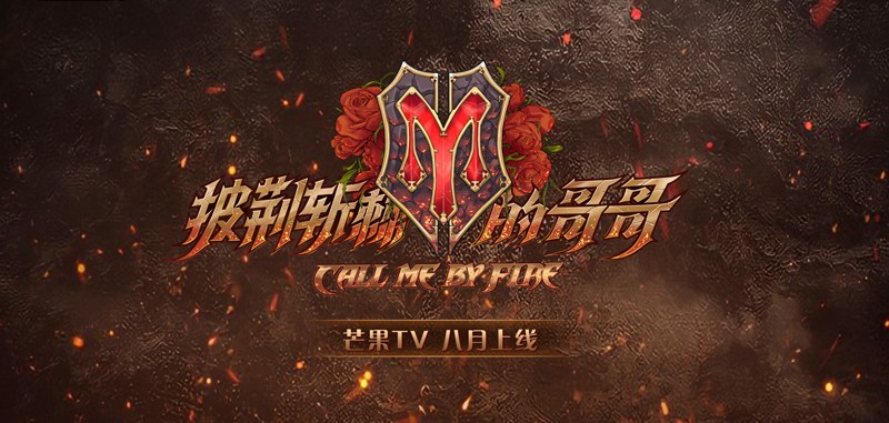 李承铉宝藏男孩,李承铉宝藏男人