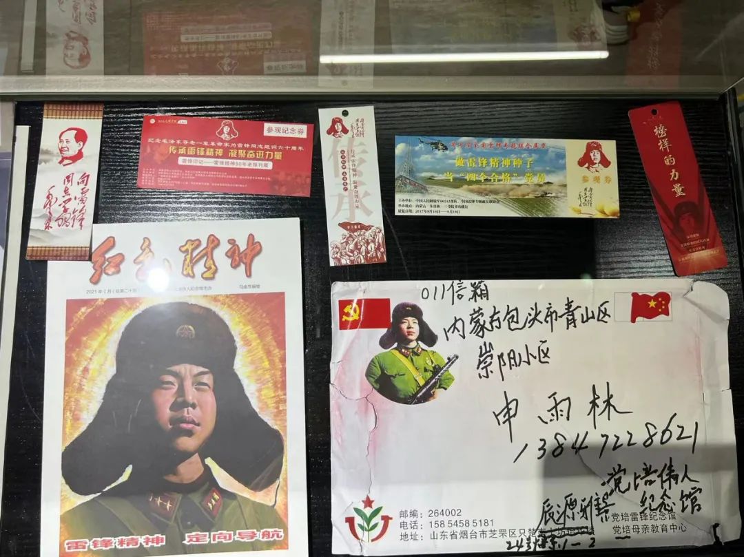 市教育局机关同志参观雷锋纪念馆,包钢实验二小学雷锋