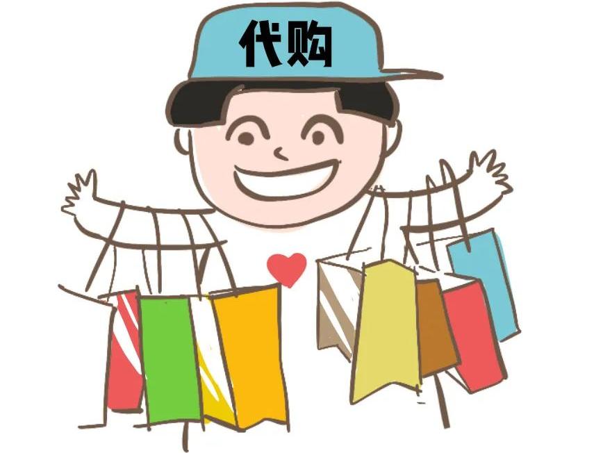 正品椰子鞋海外代购,靠谱海外代购保真