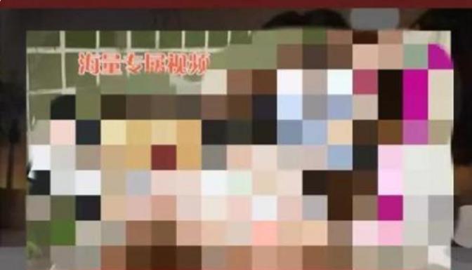 浏览色情网站,偷偷删除记录就真的没事了?其实你已经被人盯上了