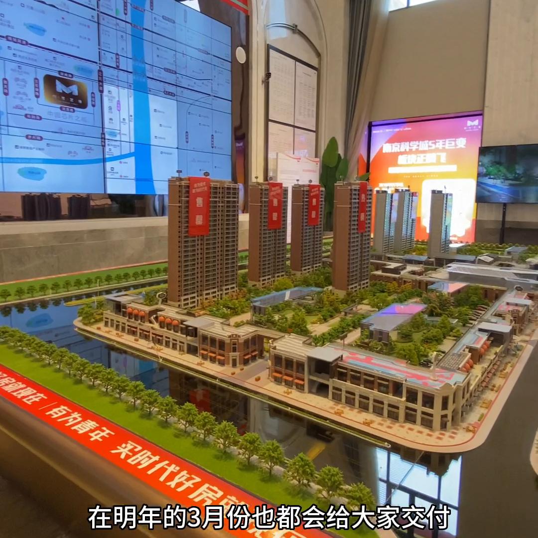 南京江北桥林金地时代艺境,金地时代艺境桥林