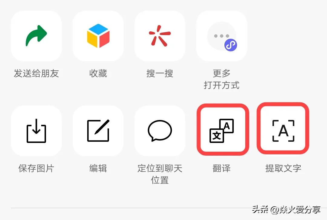 微信图标长按二秒隐藏五个小功能,长按微信为何不出现扫一扫等功能