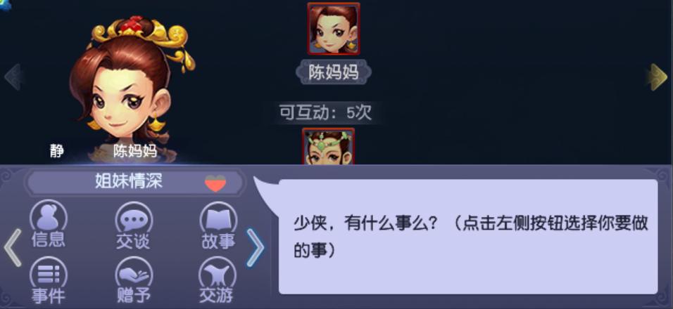 梦幻西游天下识君小技巧,梦幻西游2024天下识君奖励