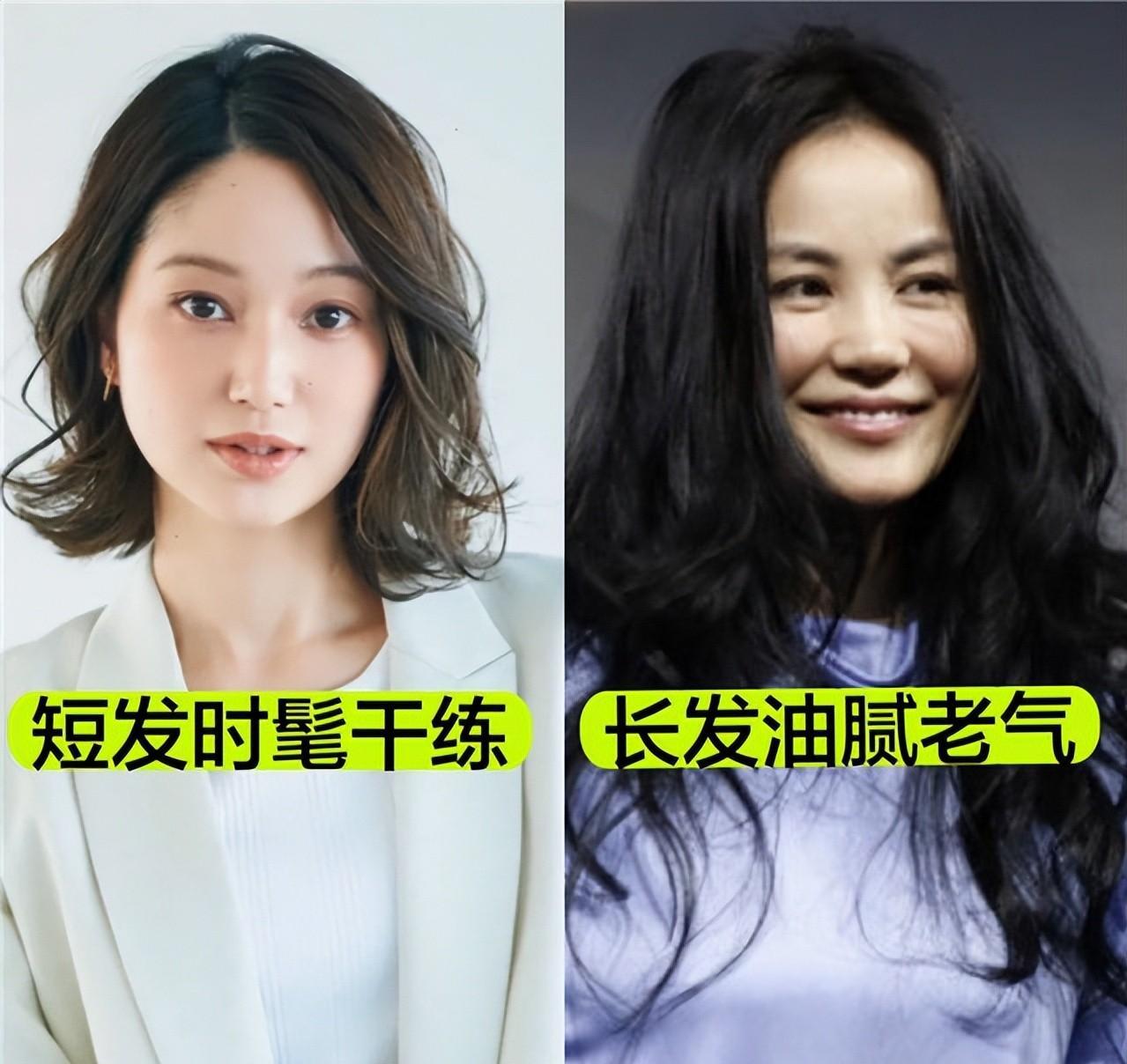 今年大妈流行的发型,长脸型大妈适合哪款发型