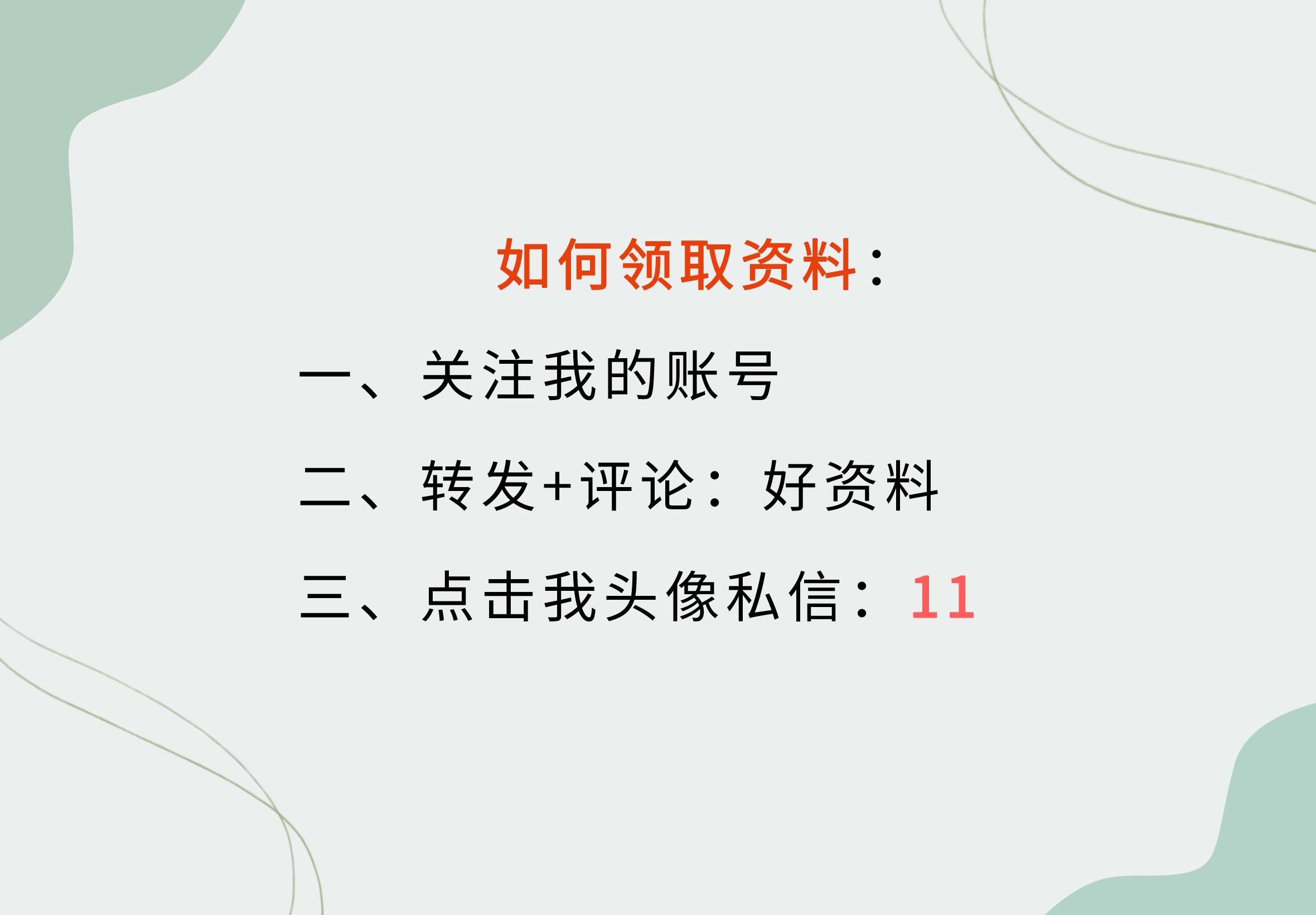 公路隧道水沟盖板施工方法,道路圆涵管专项施工方案