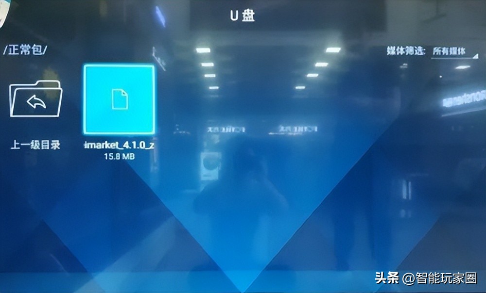 海信vidda电视怎么安装直播软件,海信电视安装教程图解大全