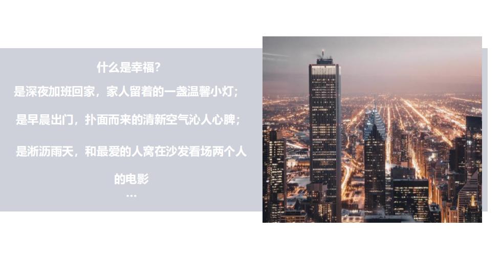 房地产完美交付方案,房地产交付策划方案模板