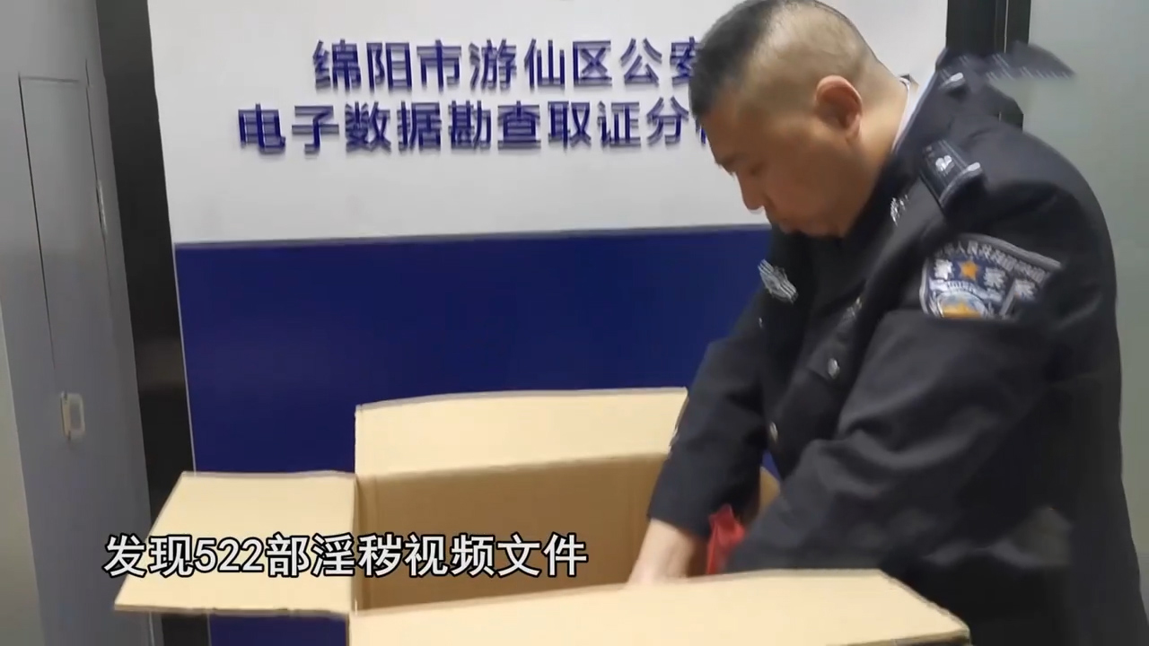 色情直播平台“萌宝宝”覆灭记