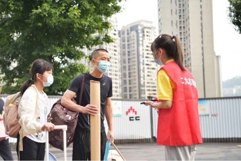 从“新”出发扬帆远航——你好，2022级光彩少年——重庆二十九中