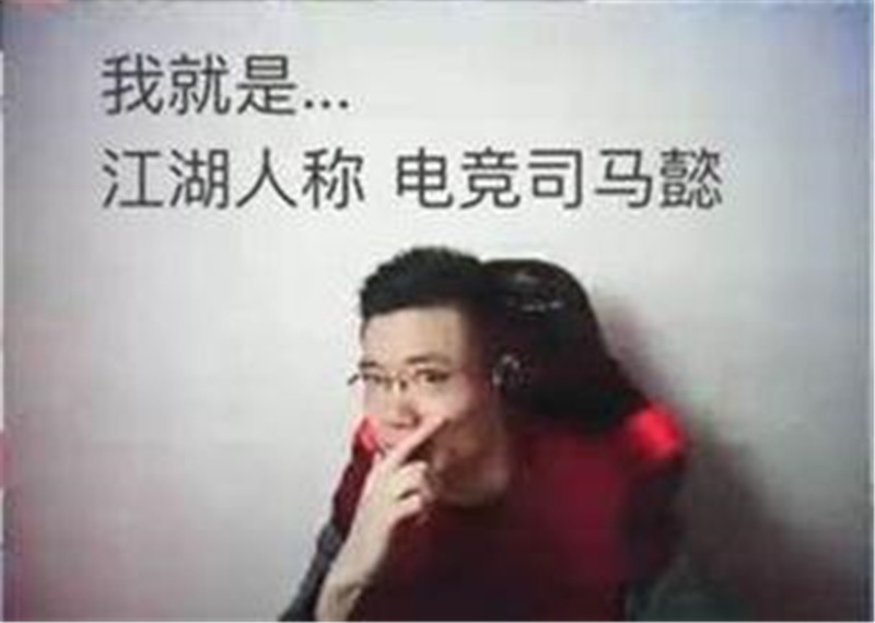 金牌讲师大司马,螳螂讲师大司马