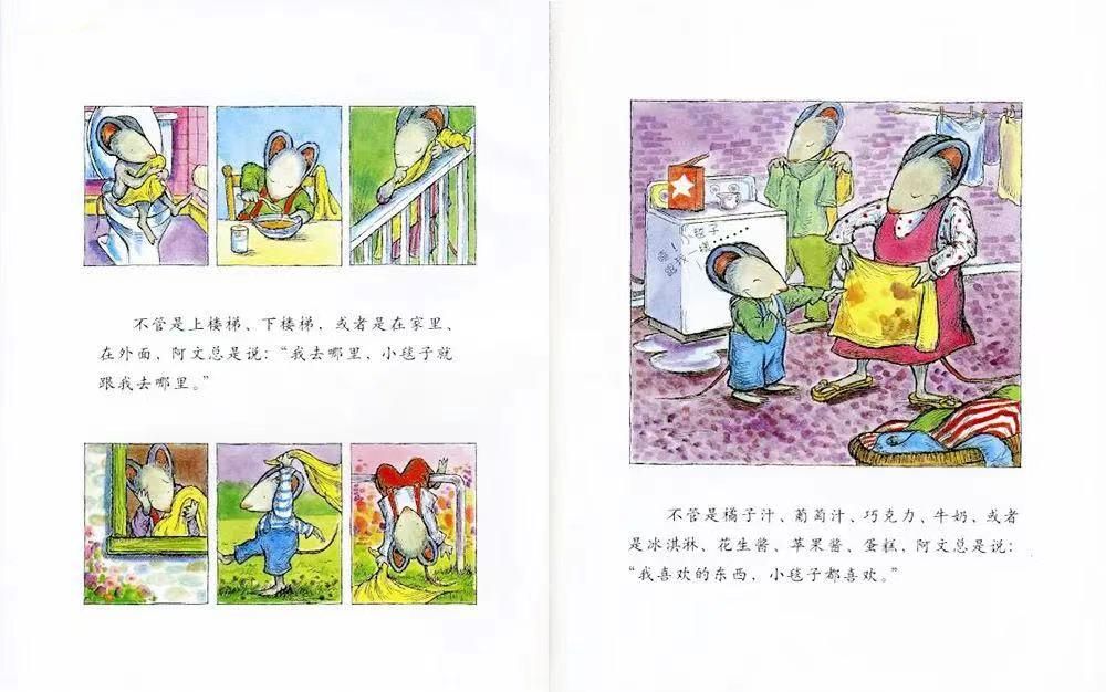 缓解入园焦虑的绘本推荐,为了减少入园焦虑可以读的绘本