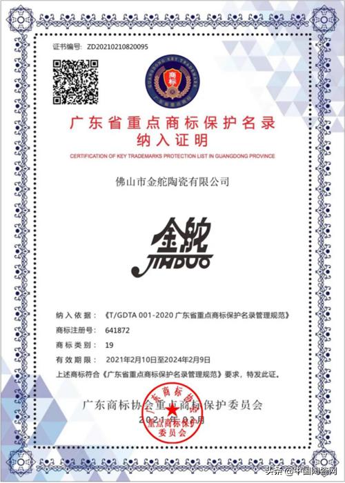 金舵瓷砖和马可波罗瓷砖哪个好,广东佛山金舵瓷砖厂家直销批发