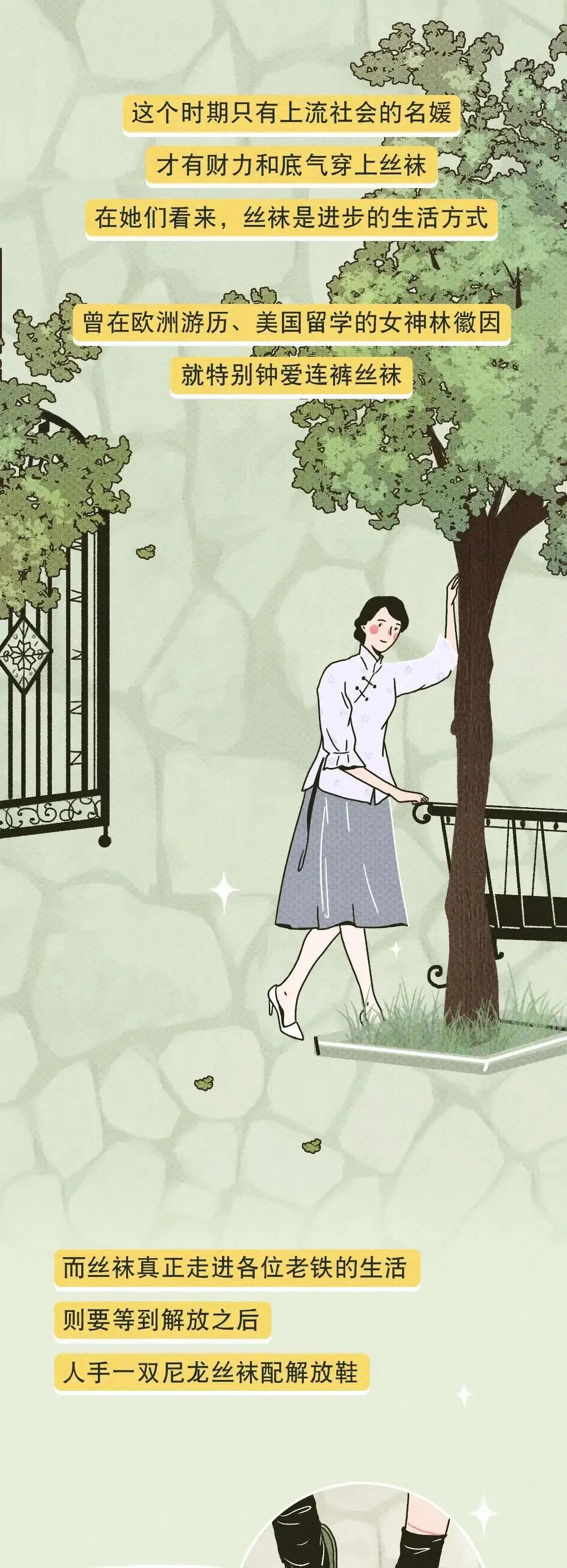 为啥男生都爱看“黑丝”？漫画揭开男生的“奇葩嗜好