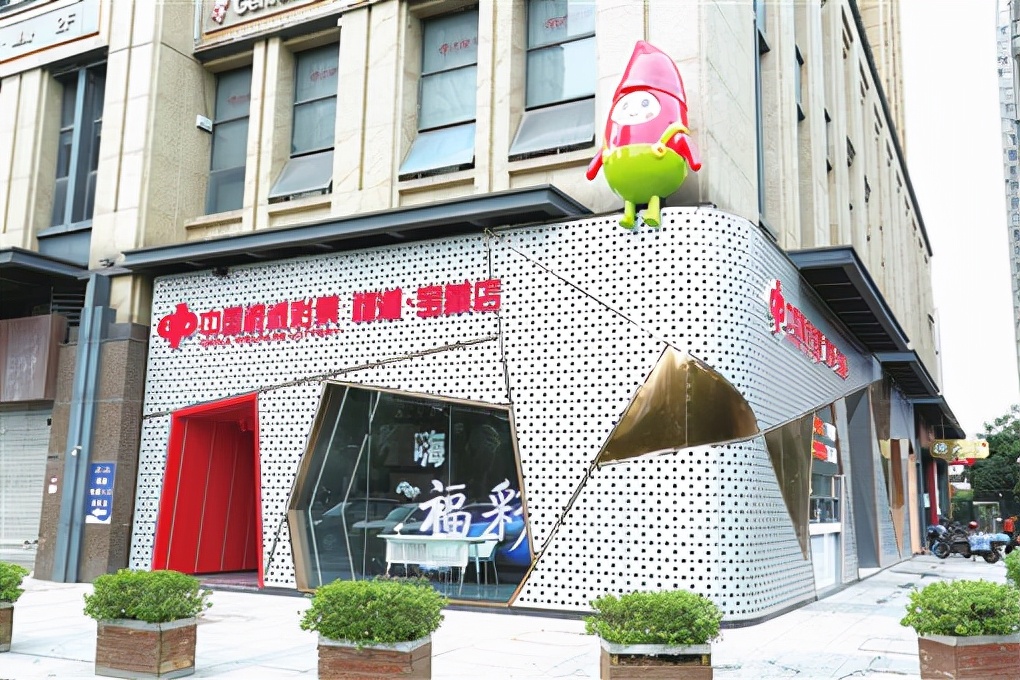 湖南福彩创新打造“福潮厅”推动销售厅转型发展