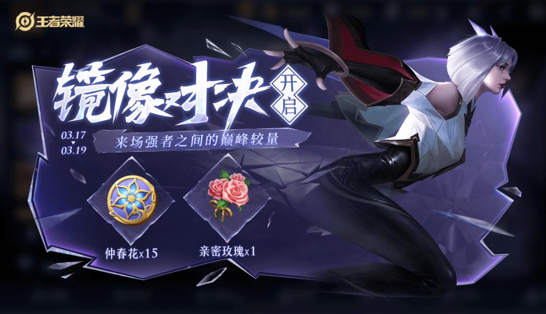 破镜之刃新赛季,镜新皮肤最新消息