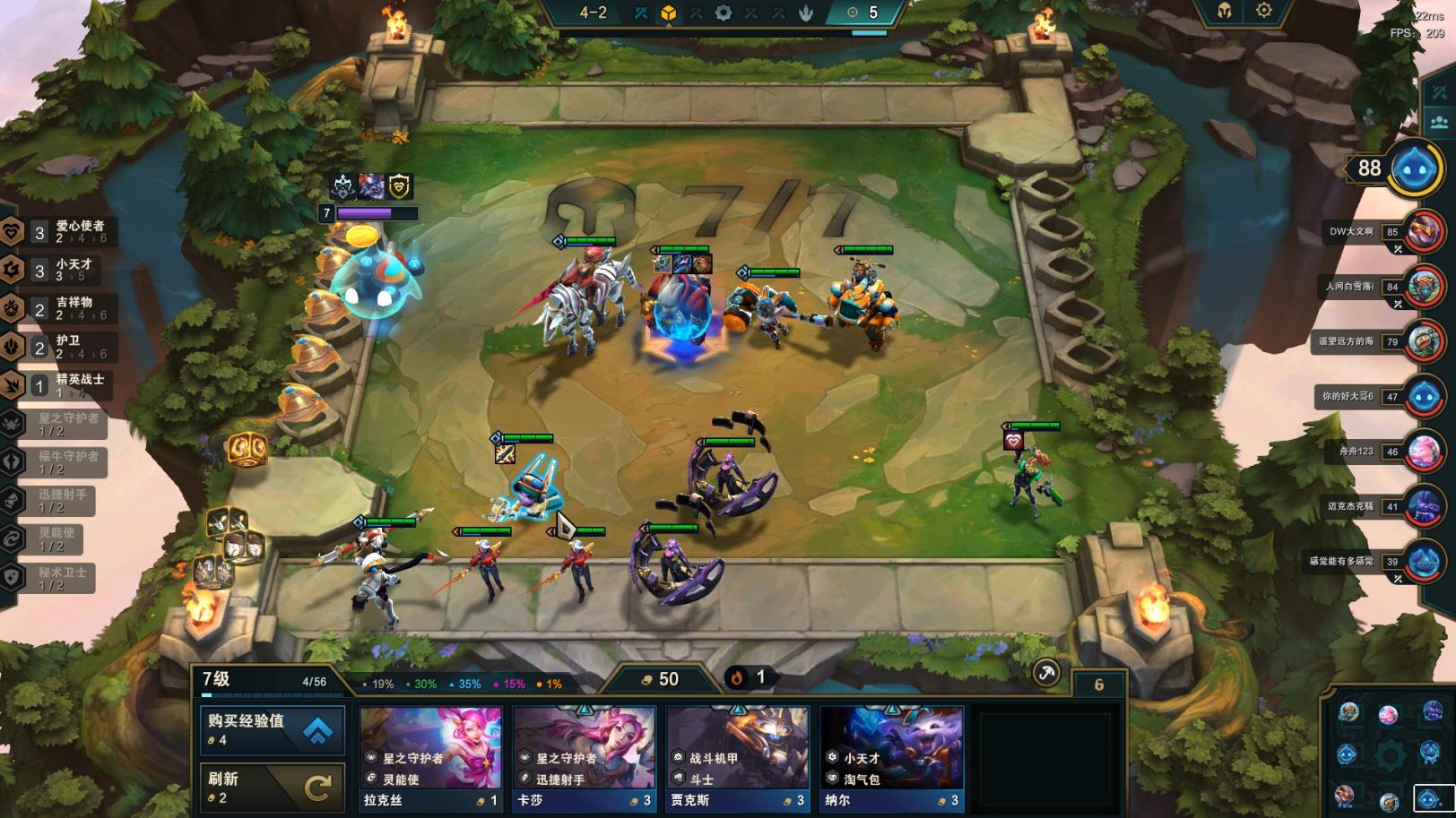 云顶8.5崔斯特,s8云顶之弈崔斯特