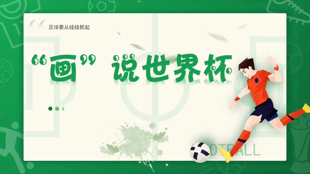 青山区哈达道小学,包头市青山区哈达道小学平面图