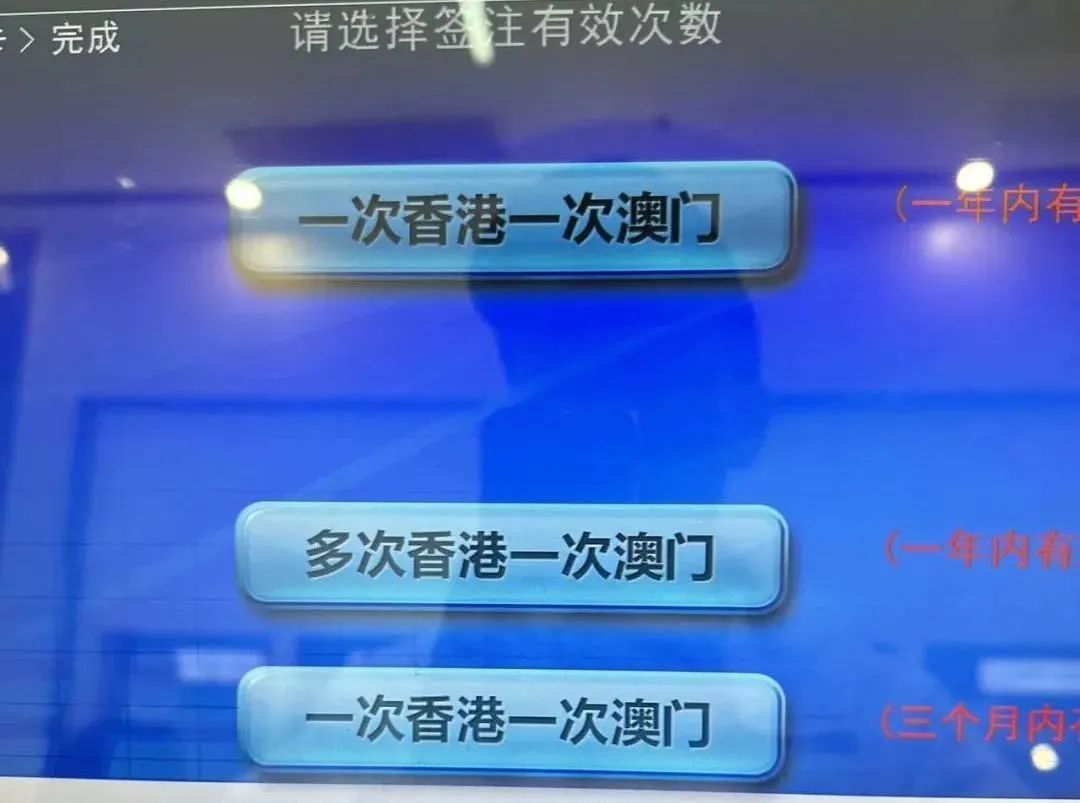 无居住证港澳通行证如何办理,不用居住证办理港澳通行证