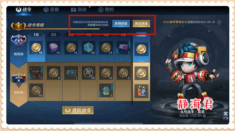 王者荣耀：鲁班新皮肤来袭，特效好，价格便宜，就是获取难度太大