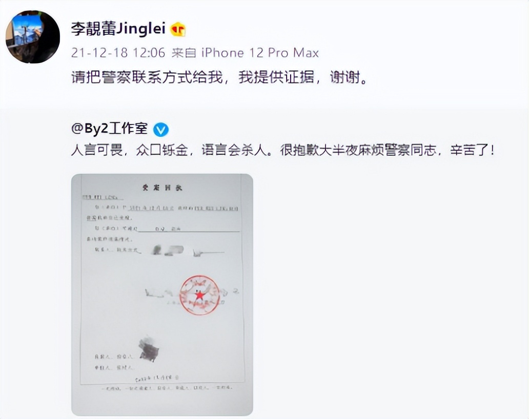 王力宏的最新状况,王力宏如今怎样了