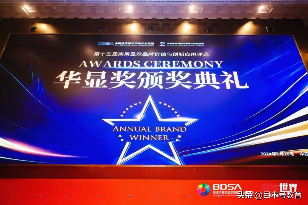 创维获得过全国工业大奖,创维2016荣获国家什么奖