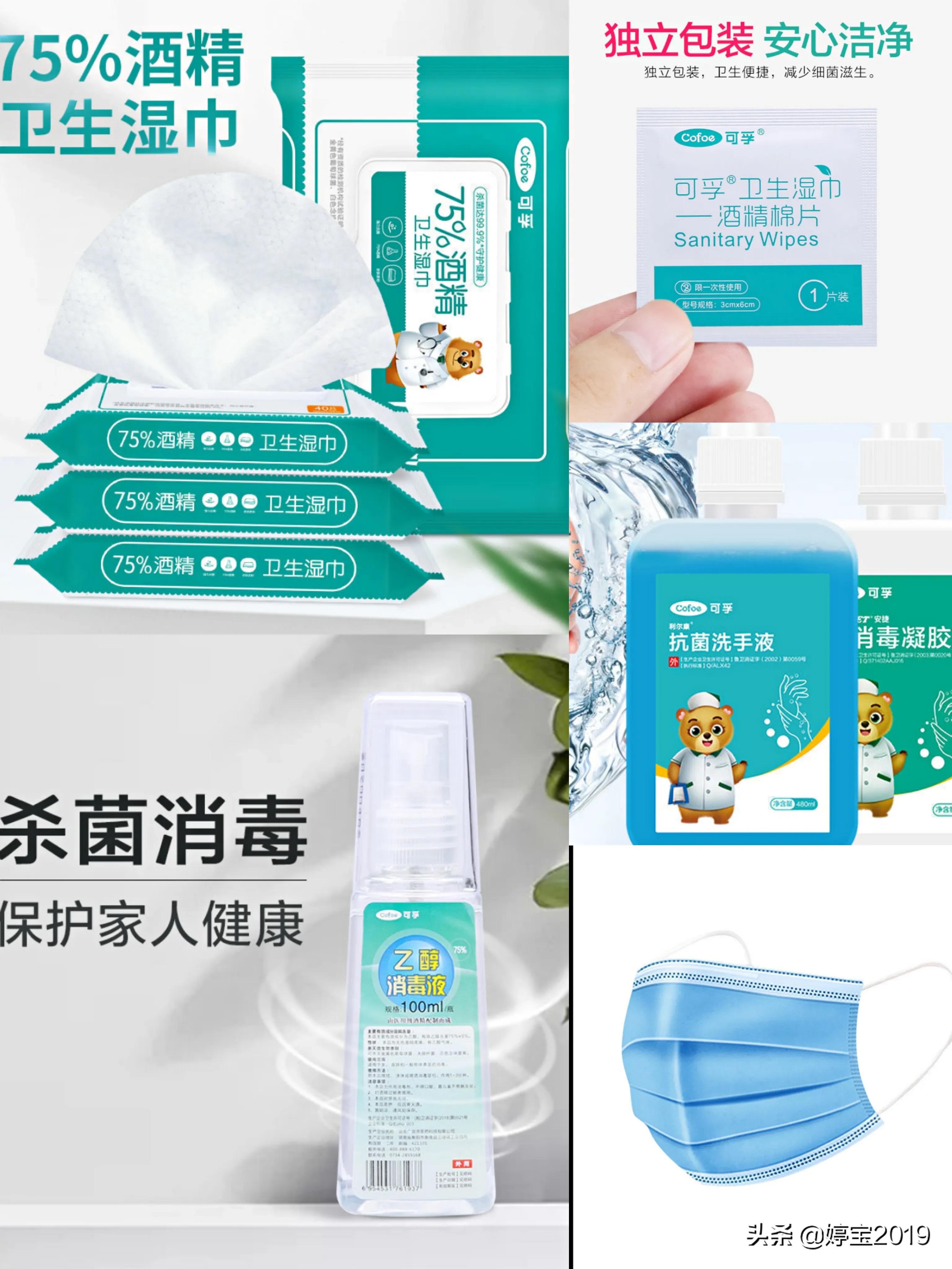 疫情家庭囤货清单,疫情囤货食物清单