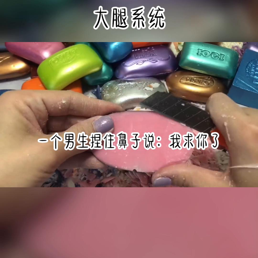 解压助眠,解压视频耳朵护理