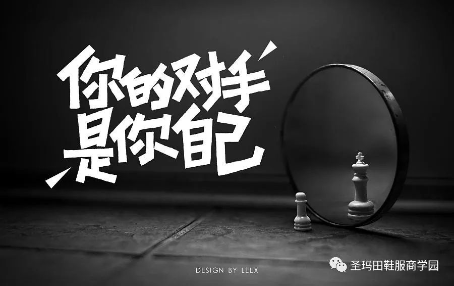 战胜他人不如战胜自己更重要,战胜别人不是本事