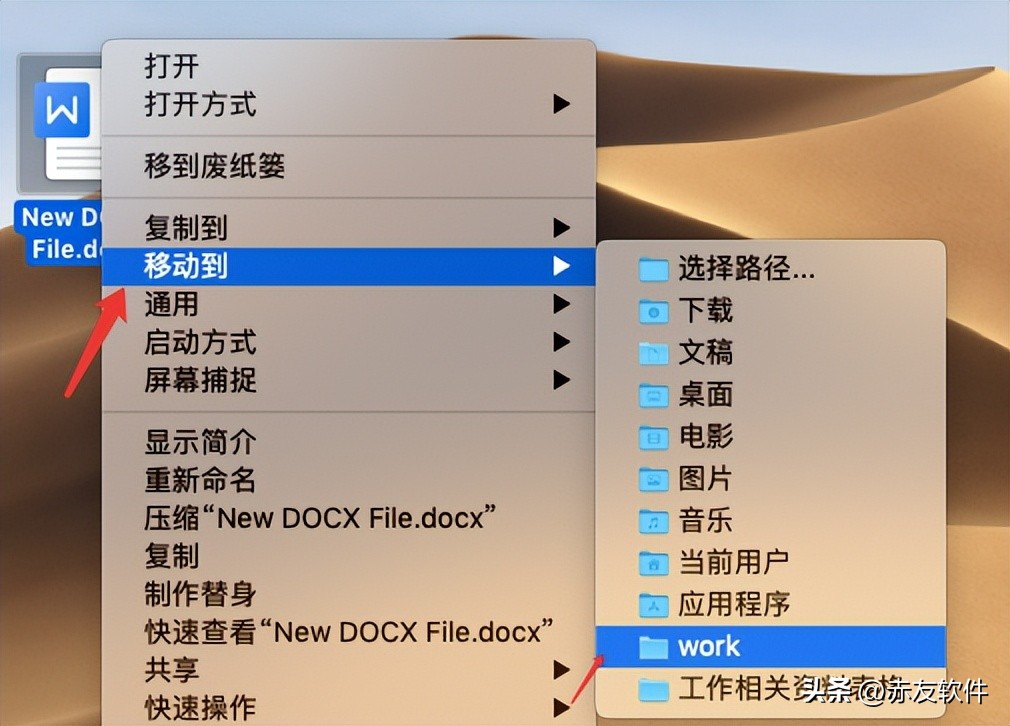 macbook没有鼠标怎么把文件全选,macbook没有鼠标如何多选