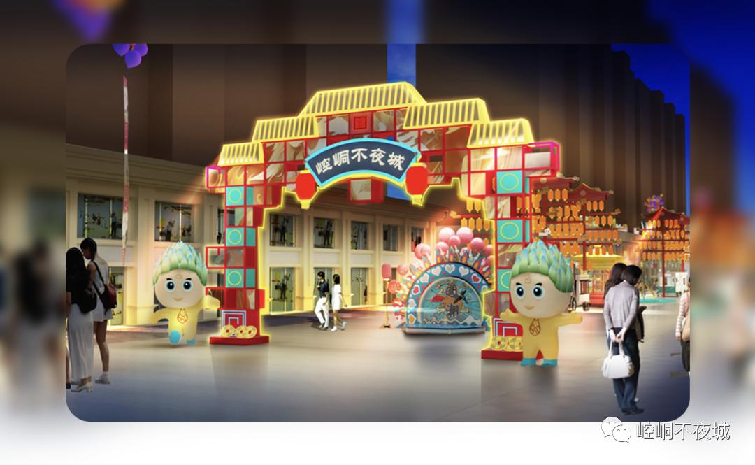 【最新消息】“崆峒不夜城”项目全力推进中！！！