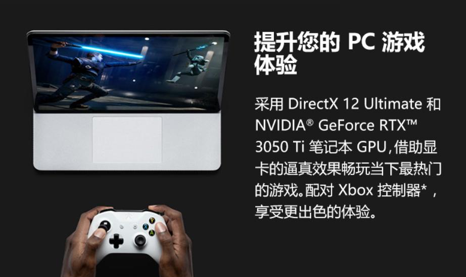 surfacelaptopstudio体验,微软surfacelaptop优点