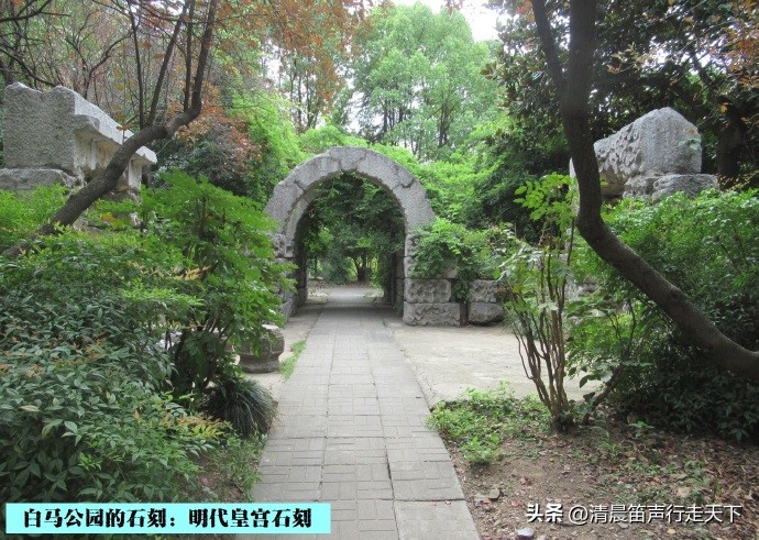 白马公园白马石刻朝代,公园石刻精品欣赏