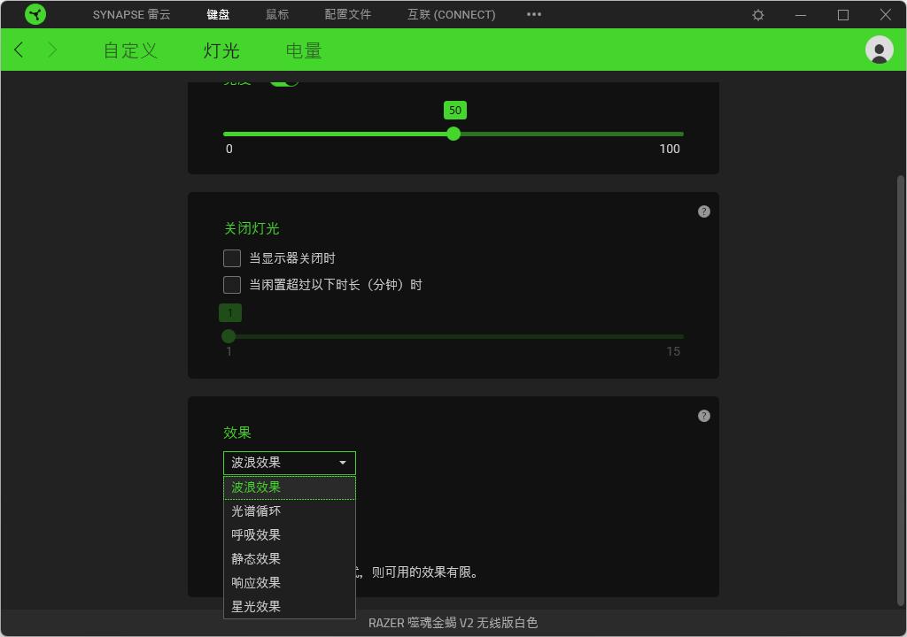 雷蛇噬魂金蝎v2无线版测评,雷蛇噬魂金蝎V2无线版