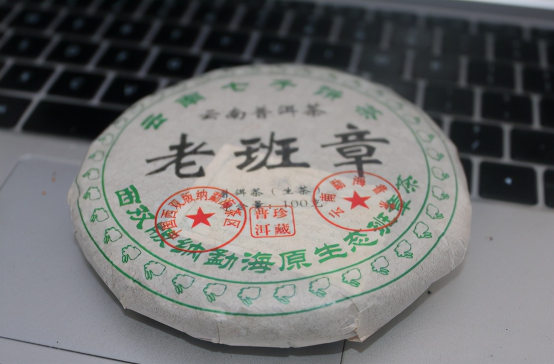 如何能买到正宗的老班章,哪里可以买到真正的老班章