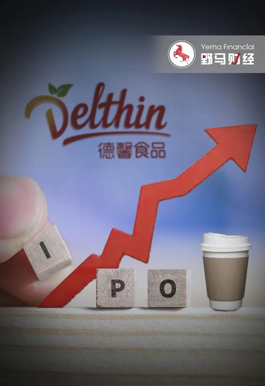 年入5亿,网红“生椰拿铁”背后的糖浆企业冲刺IPO