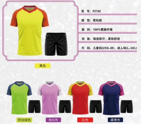 陕西省榆林市靖边县第九小学,陕西省榆林市第九小学