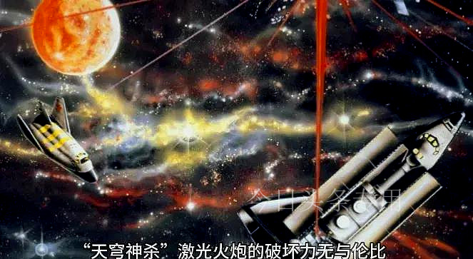 中国天基高能激光武器,中国超级科技激光炮