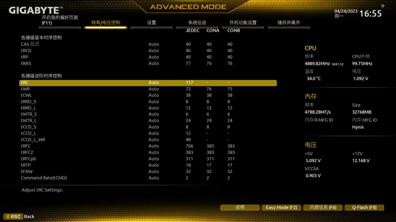 技嘉b760魔鹰小板测评,技嘉B760m魔鹰主板