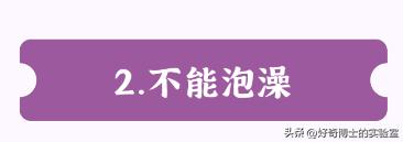女生来姨妈哪些事情不能做,女生来姨妈不能做的十件事