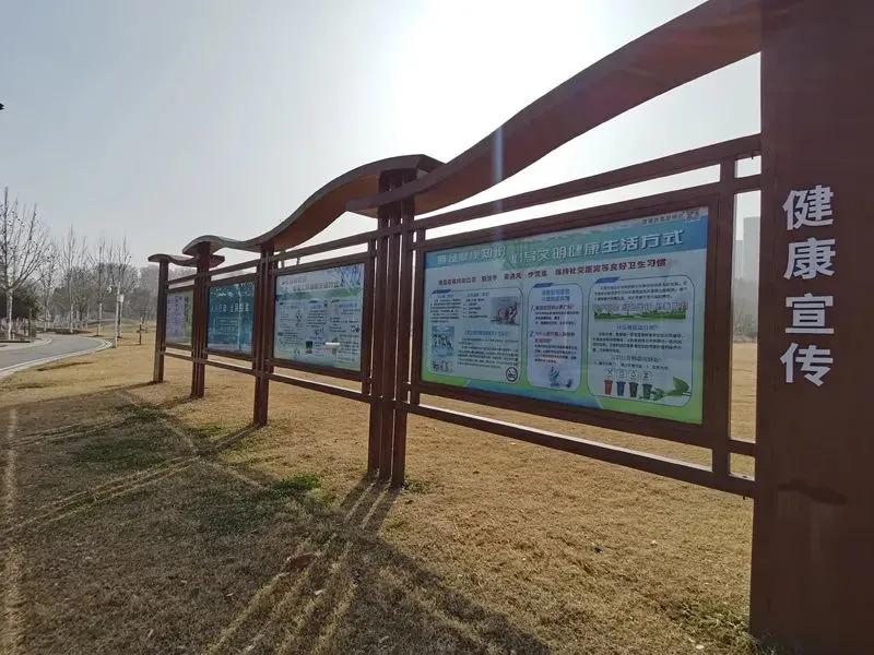 城区健康主题公园增至6座,健康主题公园创建简介