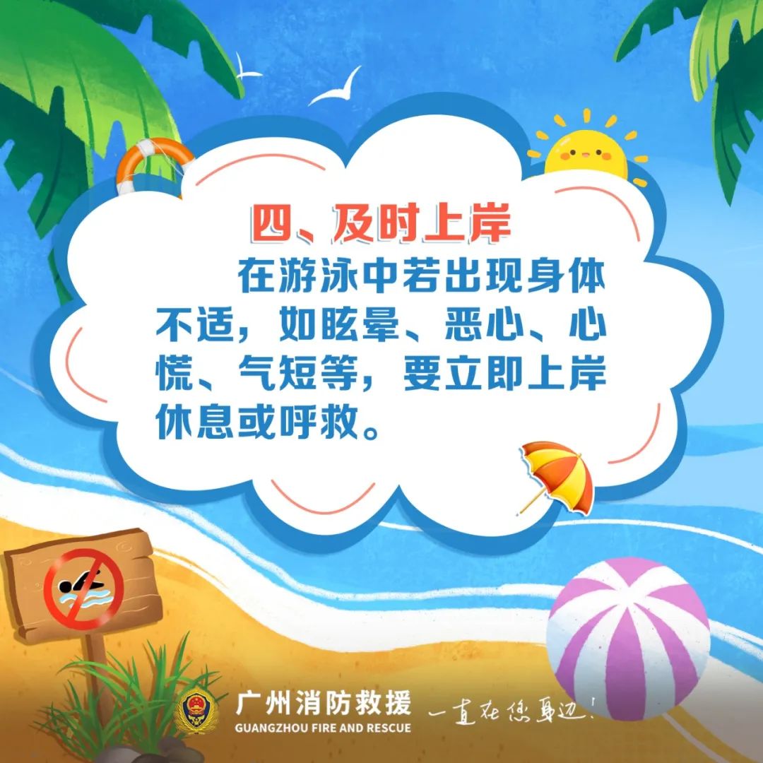 建设儿童友好型城市的建议,儿童友好城市建设包含哪些内容