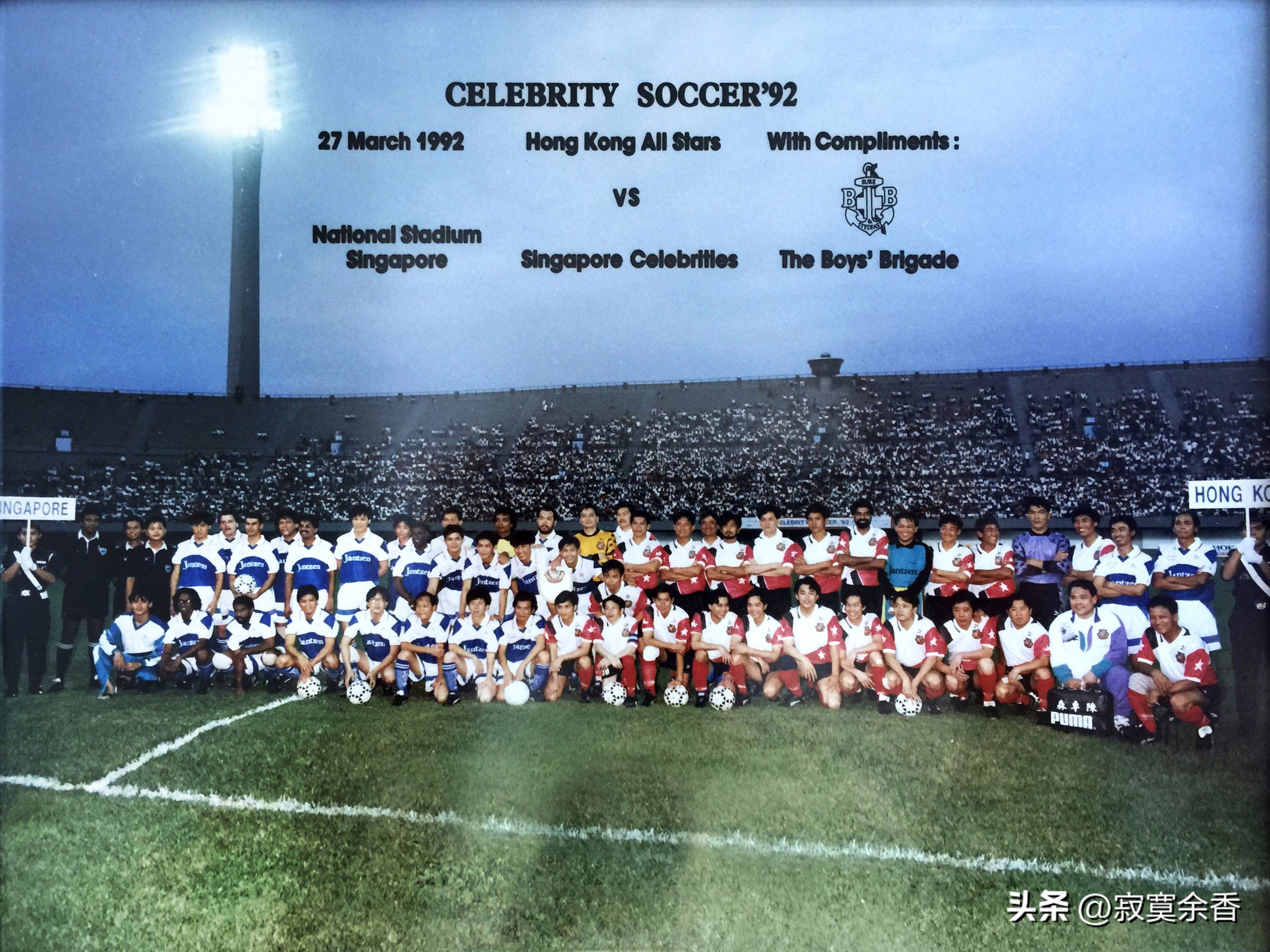 上个世纪80年代的香港明星足球队,八十年代中国足球队对香港队战绩