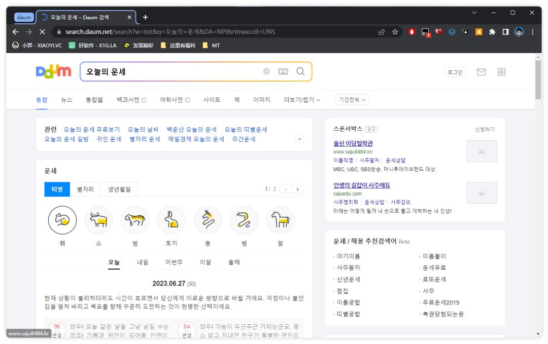 potplayer播放记录在哪里,potplayer播放视频有解码数据